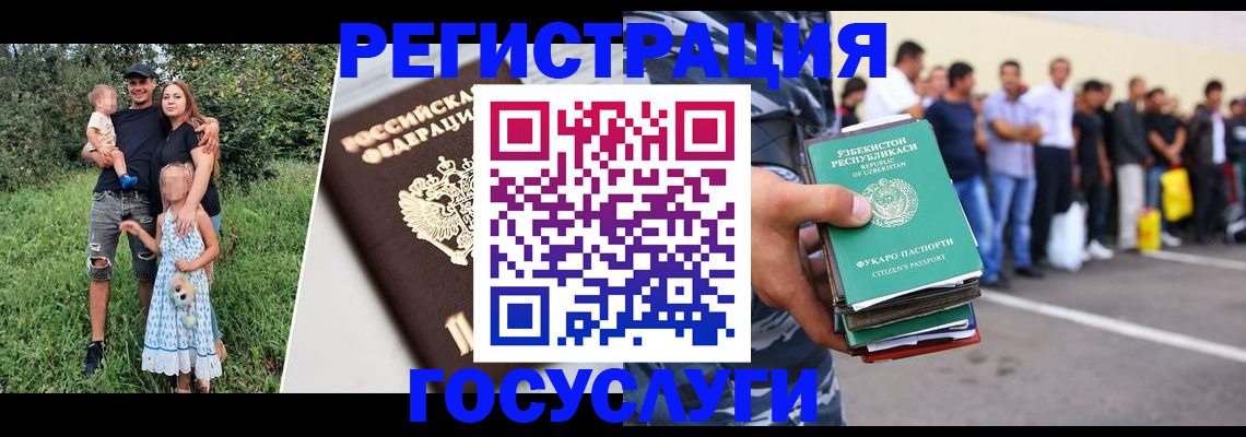 прописка гарантия в Кировске